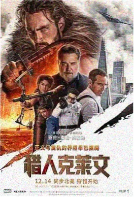 深夜外景整蛊企划拍摄画面